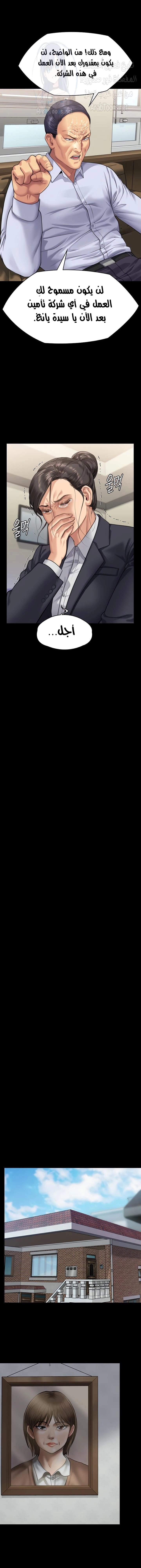 ملكة النحل - 314 - 662f1c2c6812e.webp