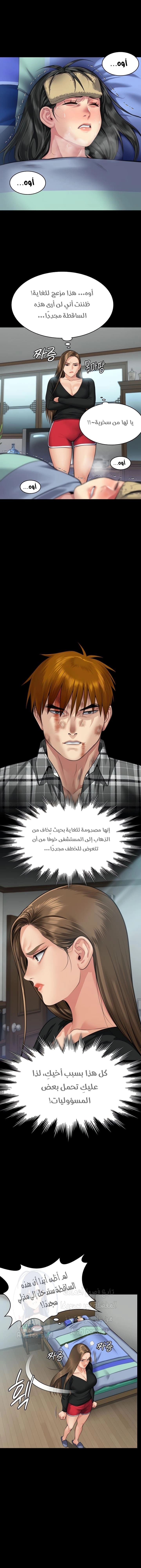 ملكة النحل - 314 - 662f1c2d0f8cc.webp
