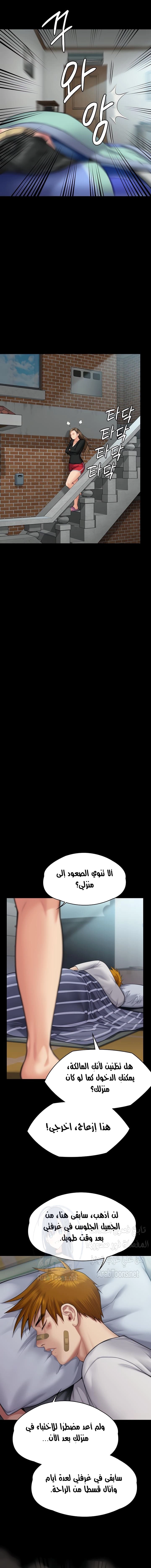 ملكة النحل - 314 - 662f1c2d9a4b5.webp