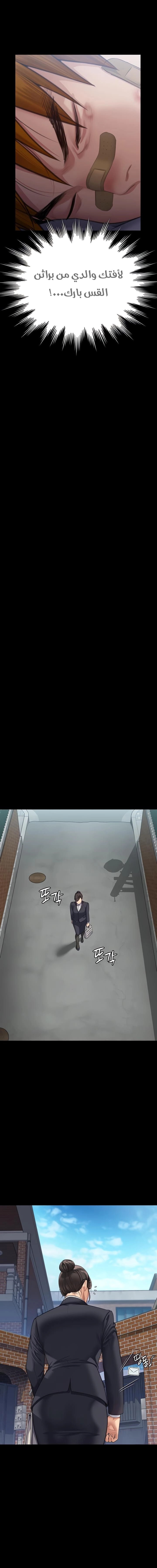 ملكة النحل - 314 - 662f1c2edac63.webp