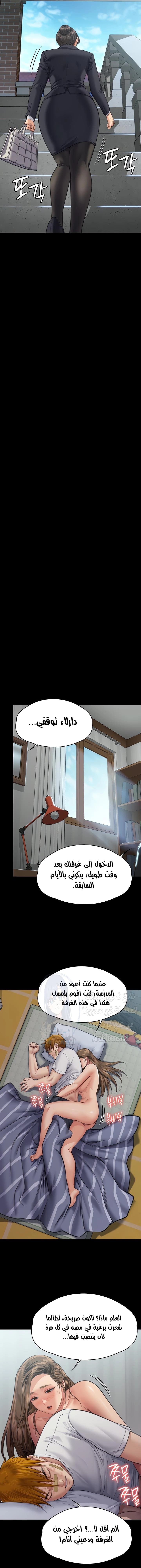 ملكة النحل - 314 - 662f1c302652d.webp