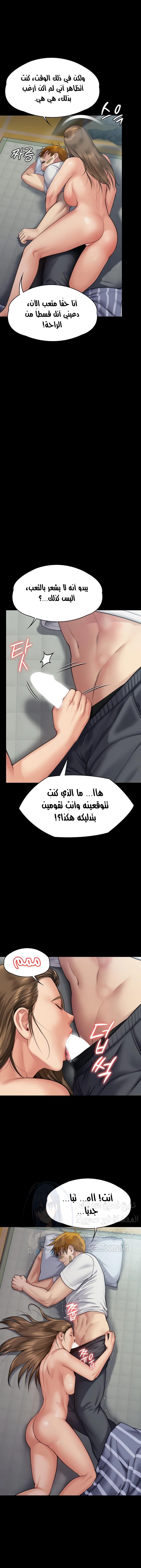 ملكة النحل - 314 - 662f1c30baebd.webp
