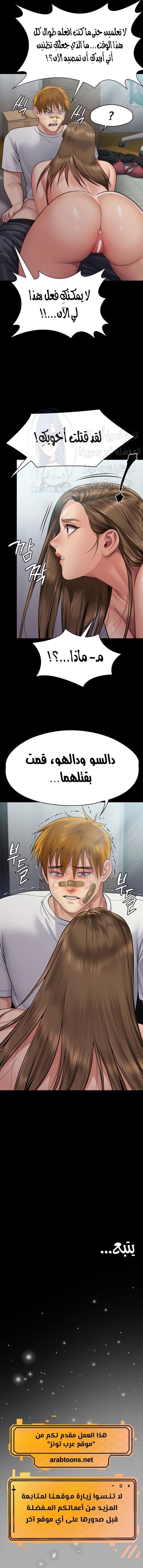 ملكة النحل - 314 - 662f1c32e7966.webp