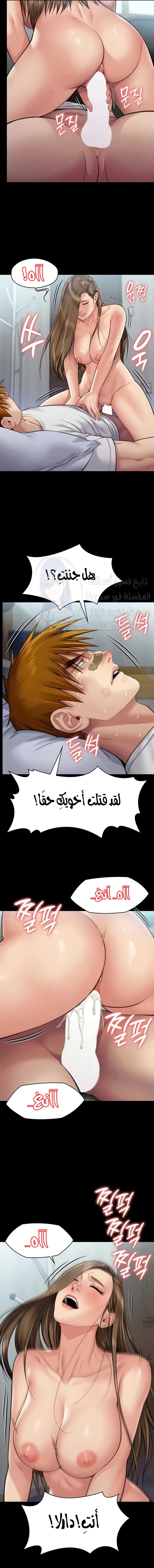 ملكة النحل - 315 - 662f1c342d0ac.webp
