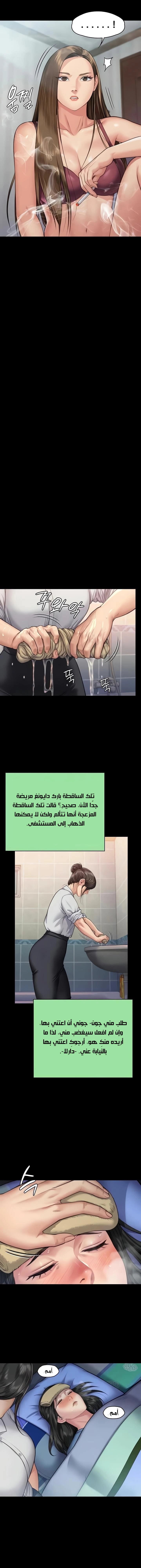 ملكة النحل - 315 - 662f1c3697e81.webp