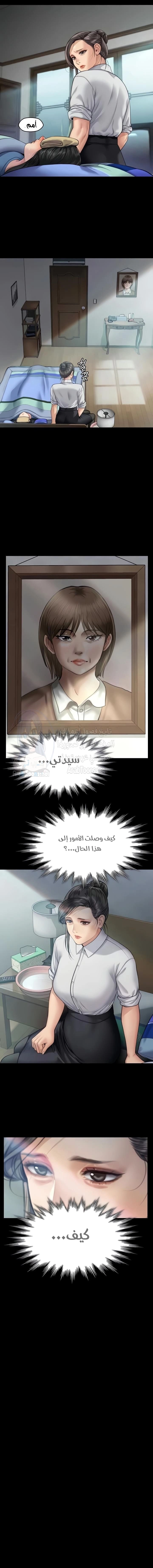 ملكة النحل - 315 - 662f1c372e5cb.webp
