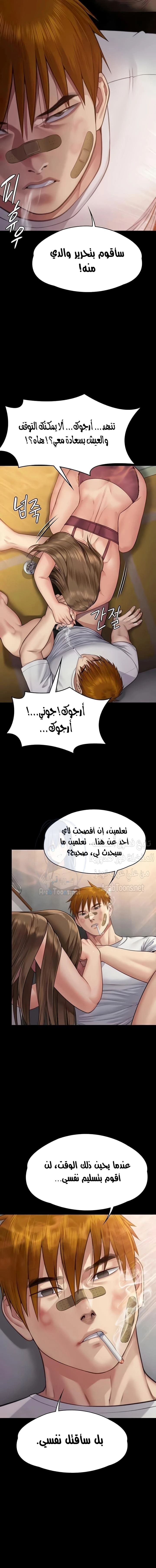 ملكة النحل - 315 - 662f1c39f26a0.webp