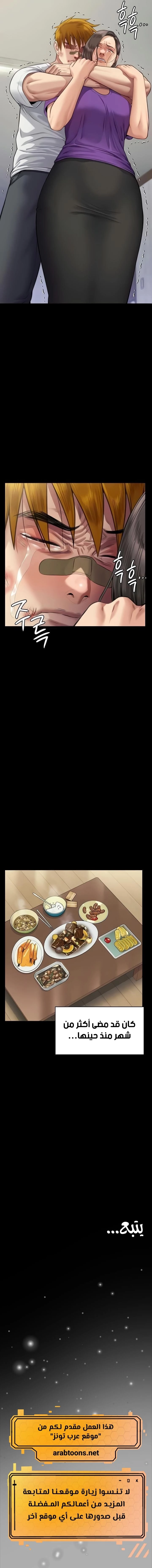 ملكة النحل - 315 - 662f1c3ccb20e.webp
