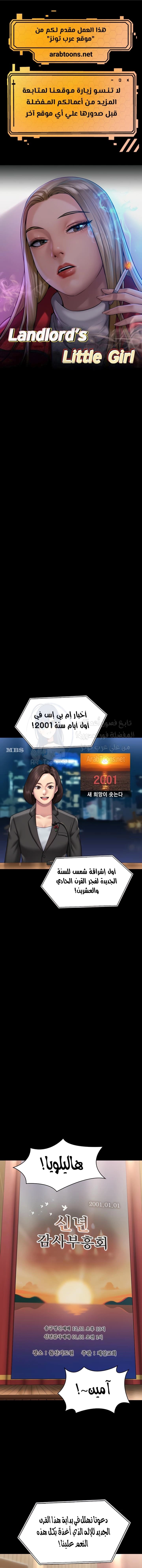 ملكة النحل - 316 - 662f1c3d6d7f7.webp