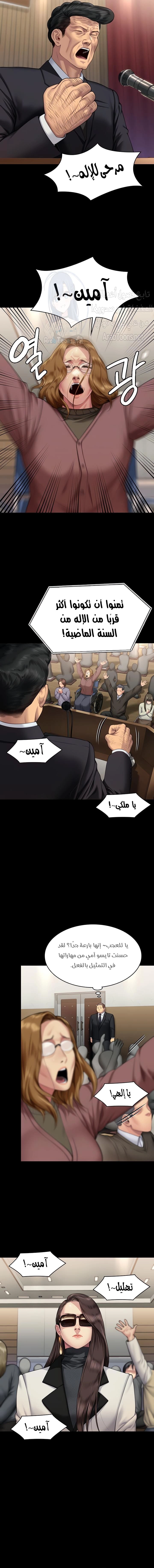 ملكة النحل - 316 - 662f1c3e0d5b7.webp