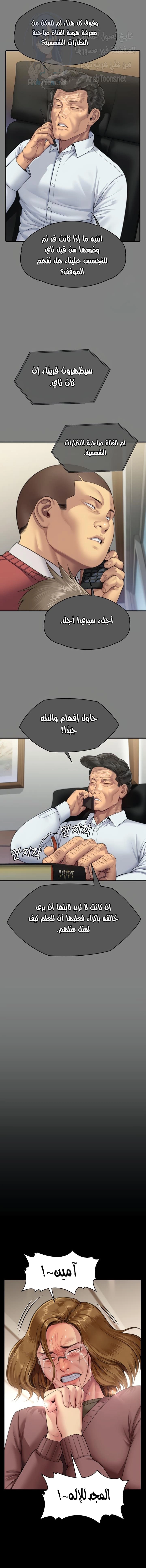 ملكة النحل - 316 - 662f1c3f3fd0c.webp