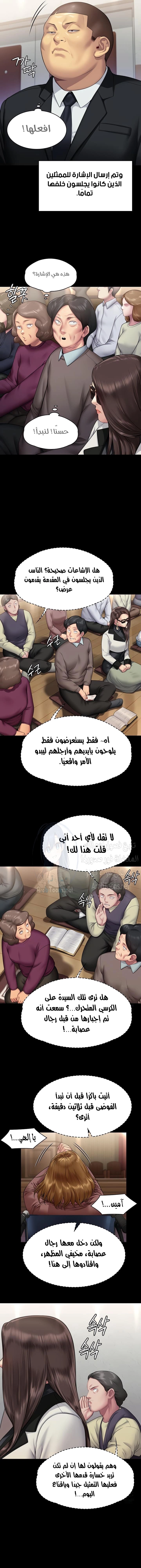 ملكة النحل - 316 - 662f1c407ce35.webp