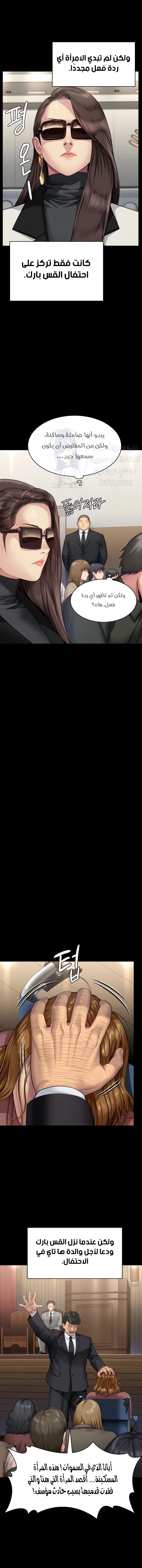 ملكة النحل - 316 - 662f1c412220f.webp