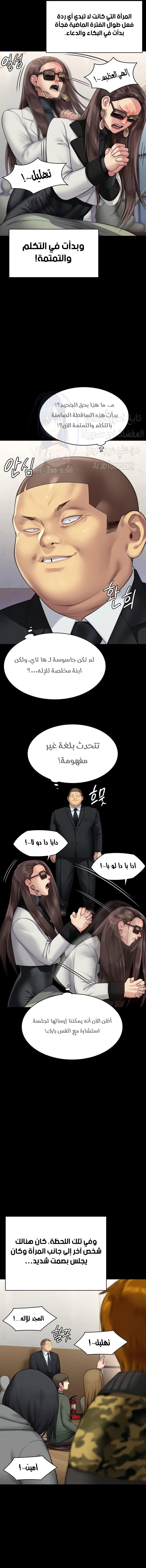 ملكة النحل - 316 - 662f1c41b7664.webp