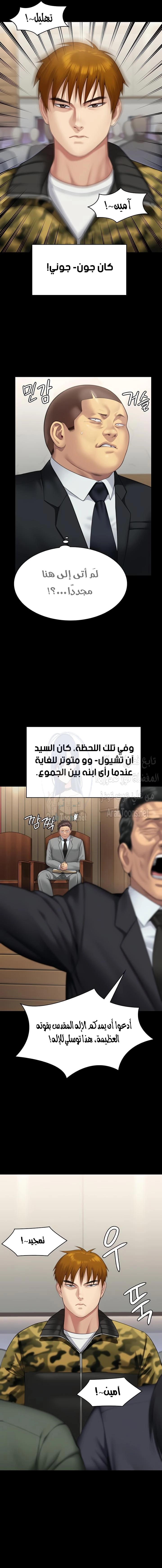 ملكة النحل - 316 - 662f1c424d40f.webp