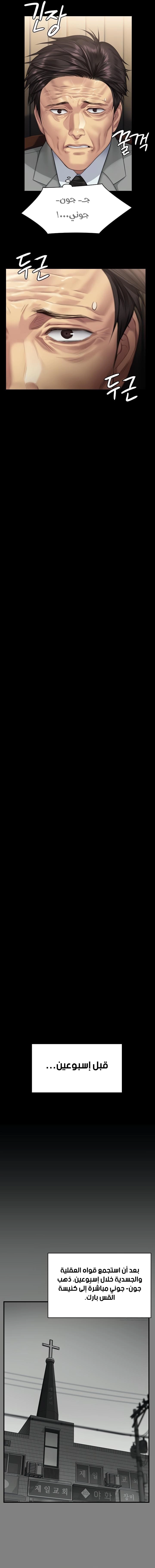 ملكة النحل - 316 - 662f1c42c6372.webp