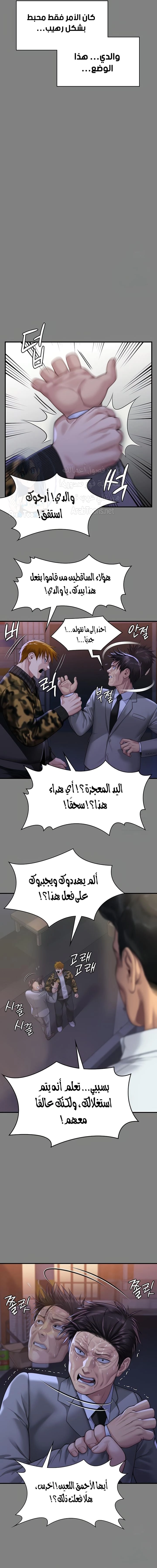 ملكة النحل - 316 - 662f1c4559181.webp