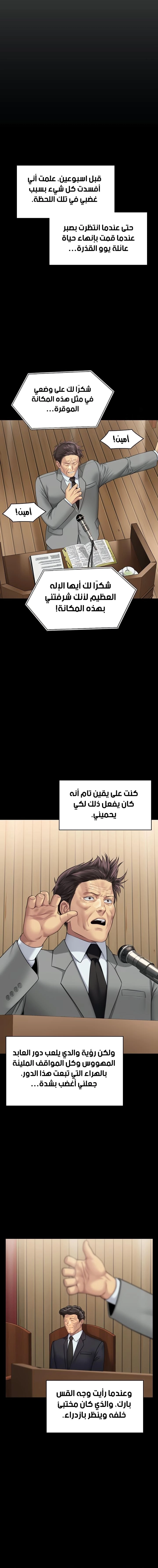 ملكة النحل - 316 - 662f1c47ebdc3.webp