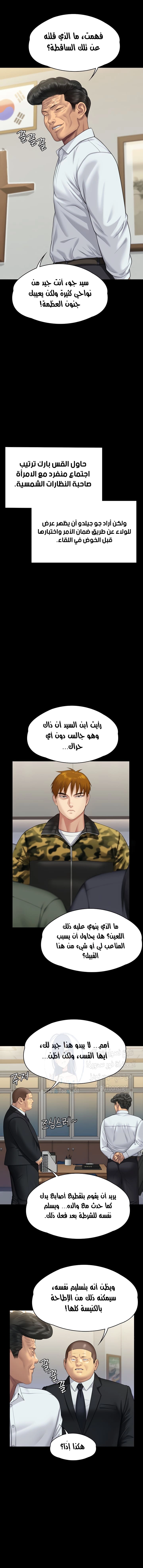 ملكة النحل - 316 - 662f1c4a4c3bc.webp