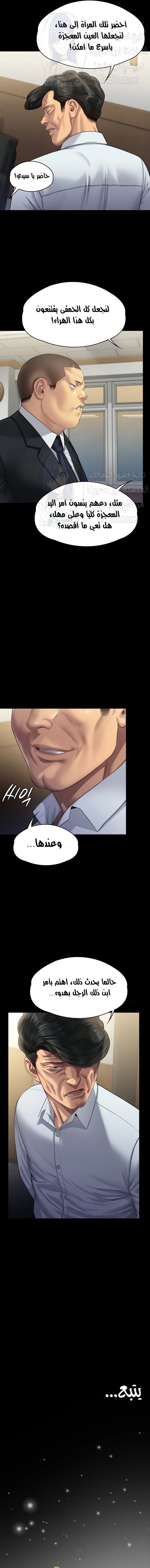 ملكة النحل - 316 - 662f1c4acf975.webp