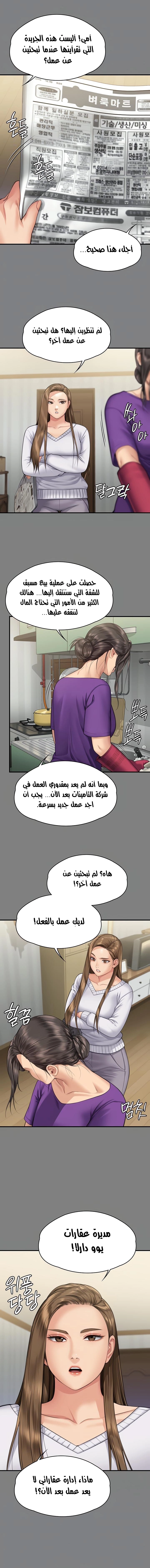 ملكة النحل - 317 - 664391f6e5634.webp