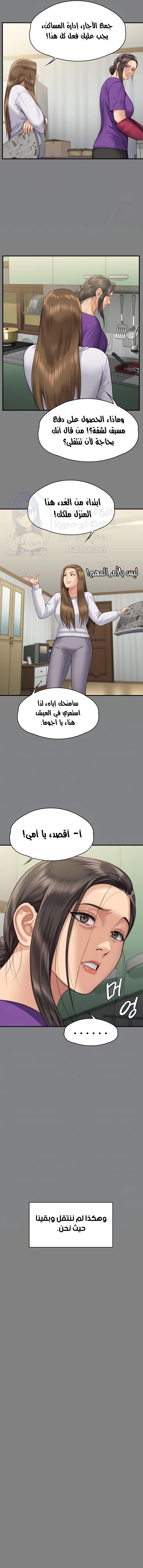 ملكة النحل - 317 - 664391f7831d1.webp