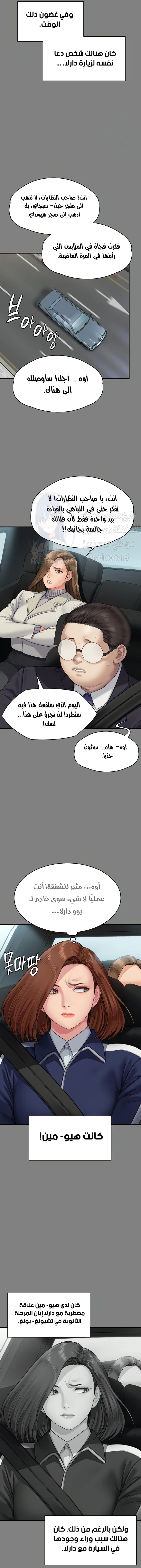 ملكة النحل - 317 - 664391f82ddf0.webp