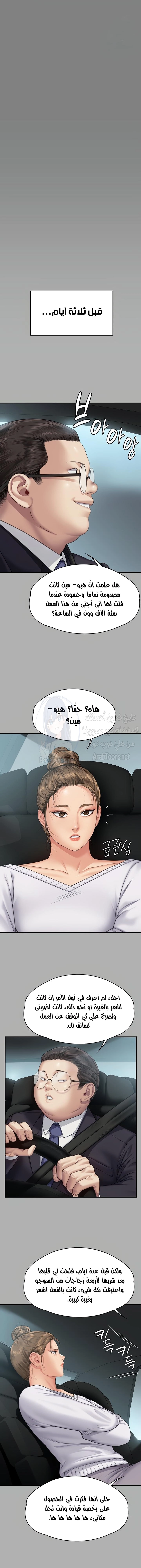 ملكة النحل - 317 - 664391f8d51c5.webp