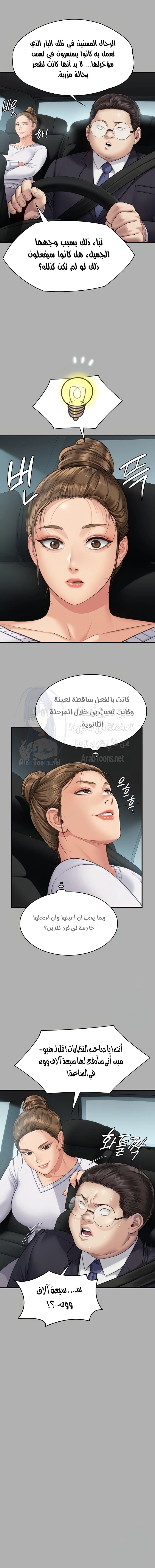 ملكة النحل - 317 - 664391f977483.webp