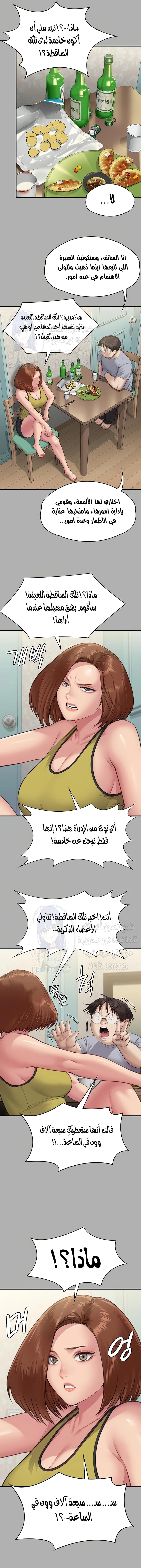 ملكة النحل - 317 - 664391fa3f82c.webp