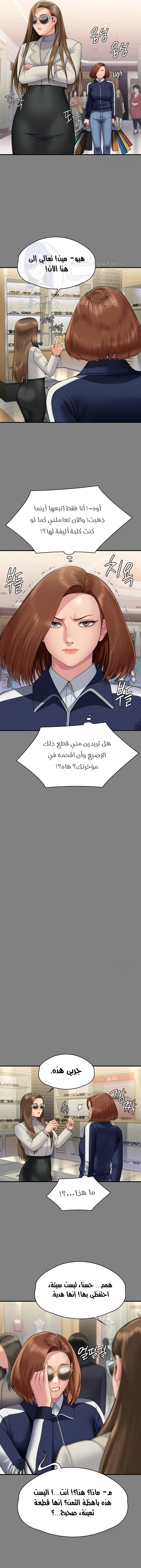 ملكة النحل - 317 - 664391fb778db.webp