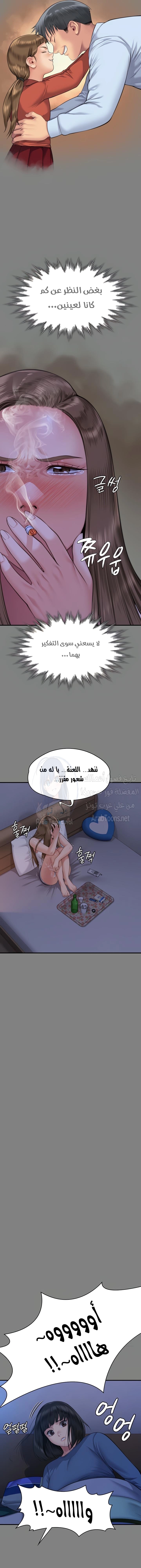 ملكة النحل - 317 - 664391fec0e32.webp