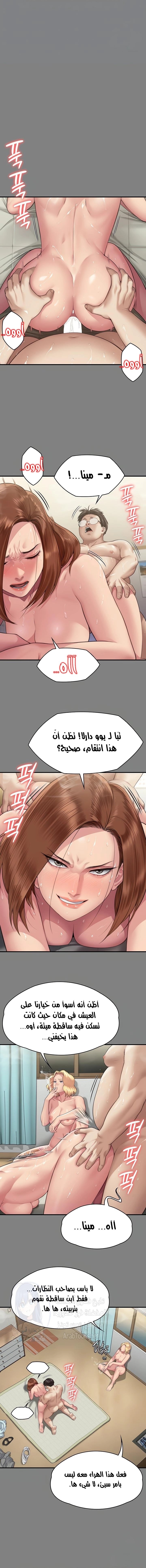 ملكة النحل - 318 - 66439205840e1.webp