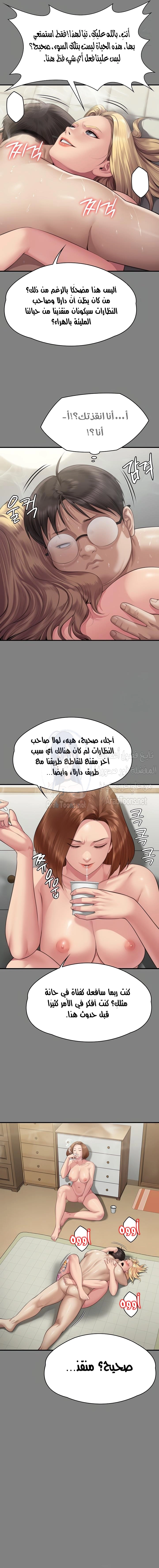 ملكة النحل - 318 - 664392079e161.webp