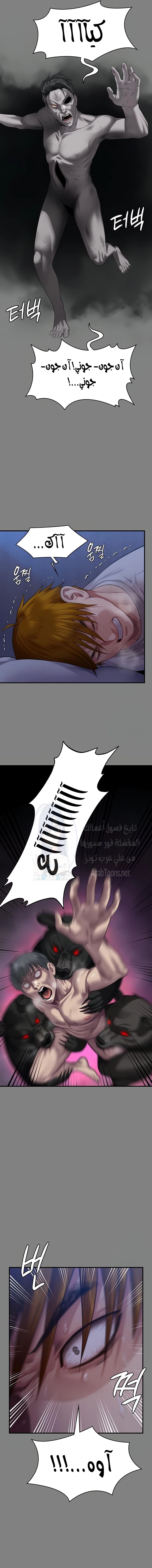 ملكة النحل - 318 - 66439208cf37f.webp