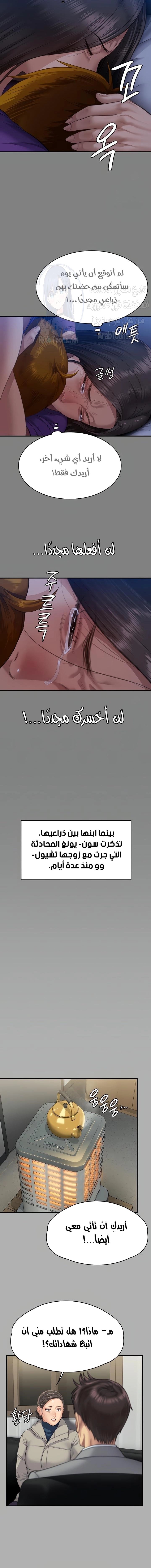 ملكة النحل - 318 - 6643920a3027a.webp