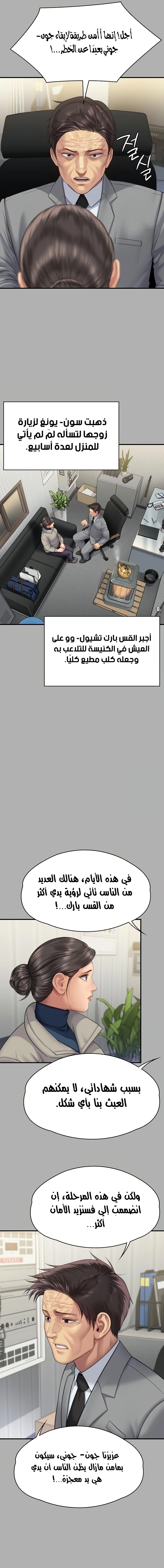 ملكة النحل - 318 - 6643920abd1dc.webp