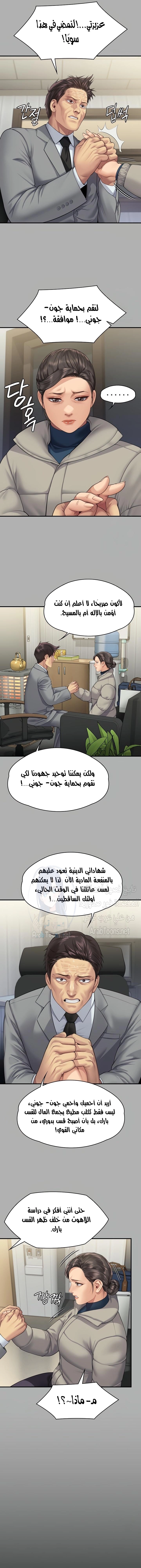 ملكة النحل - 318 - 6643920b7d822.webp