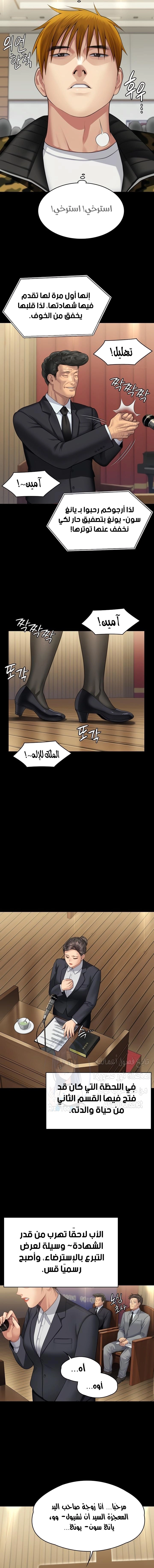 ملكة النحل - 318 - 6643920d80872.webp