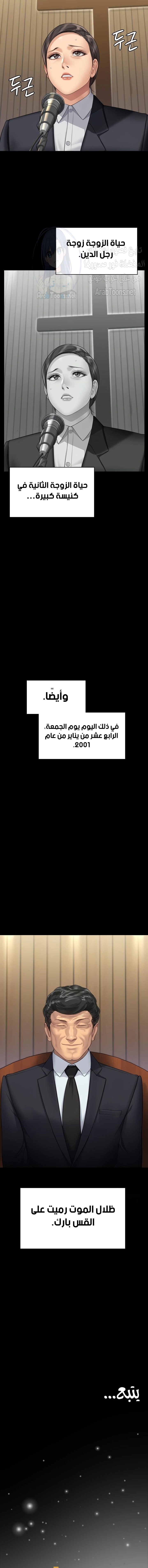 ملكة النحل - 318 - 6643920e19c7c.webp