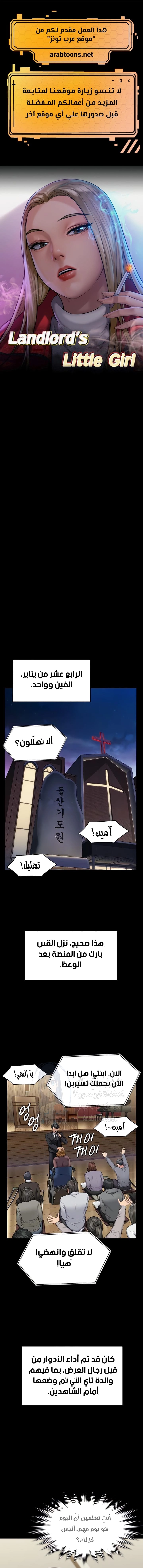 ملكة النحل - 319 - 664c1b92e7141.webp
