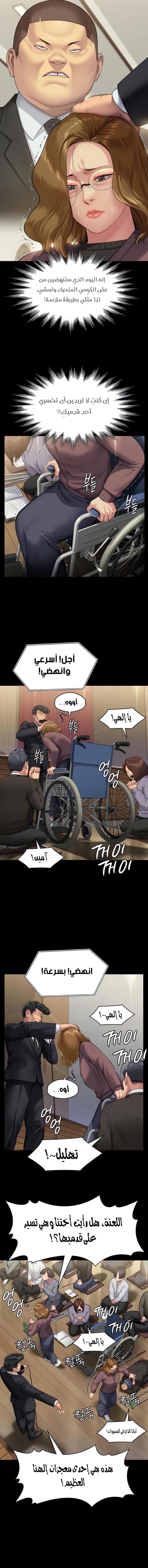 ملكة النحل - 319 - 664c1b93a9b11.webp