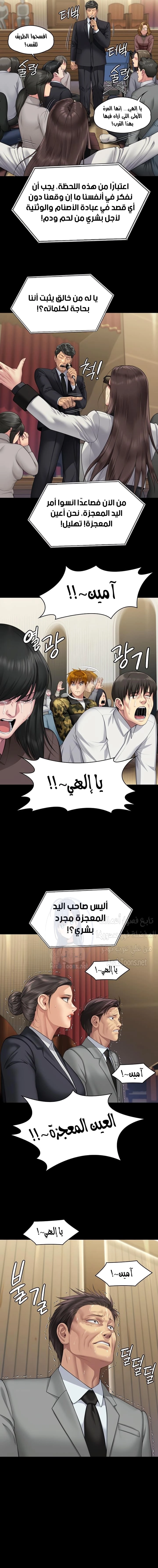 ملكة النحل - 319 - 664c1b95b8434.webp