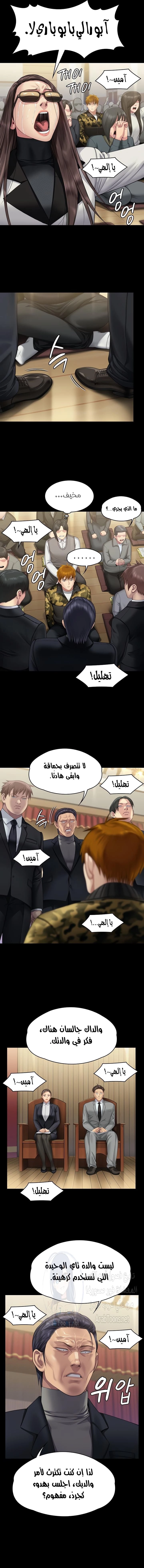 ملكة النحل - 319 - 664c1b96636e2.webp