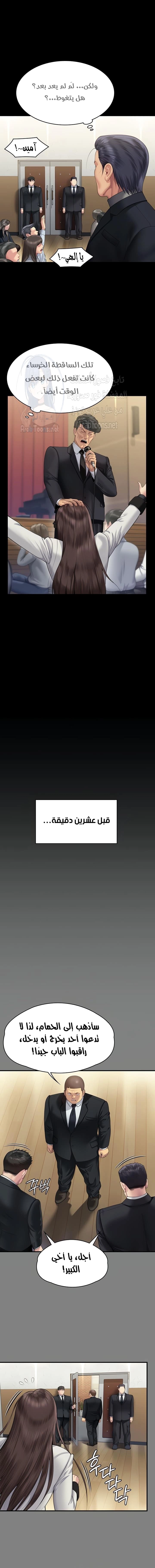 ملكة النحل - 319 - 664c1b9793ba7.webp