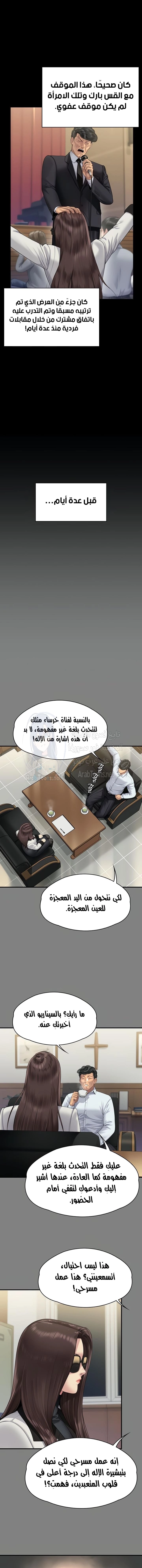 ملكة النحل - 319 - 664c1b98c00d9.webp