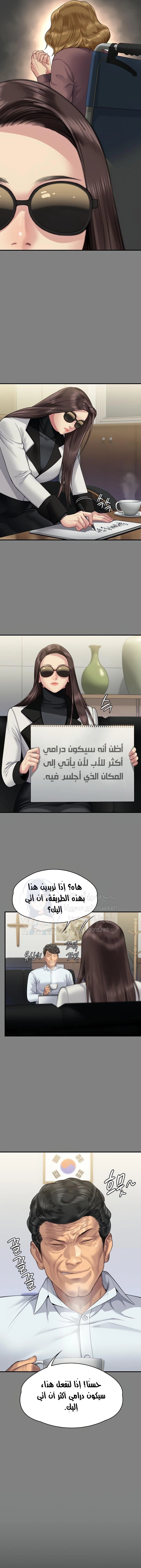ملكة النحل - 319 - 664c1b996509c.webp