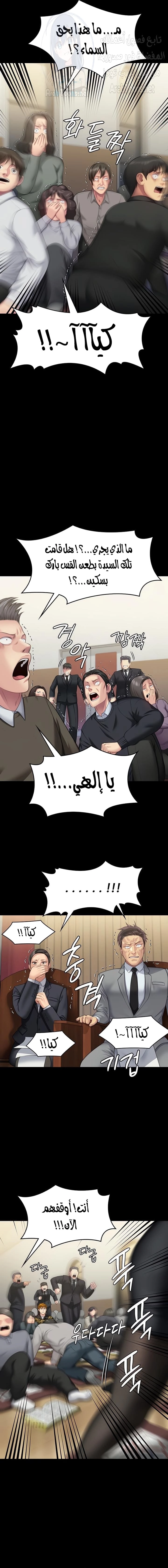 ملكة النحل - 319 - 664c1b9b5dab2.webp