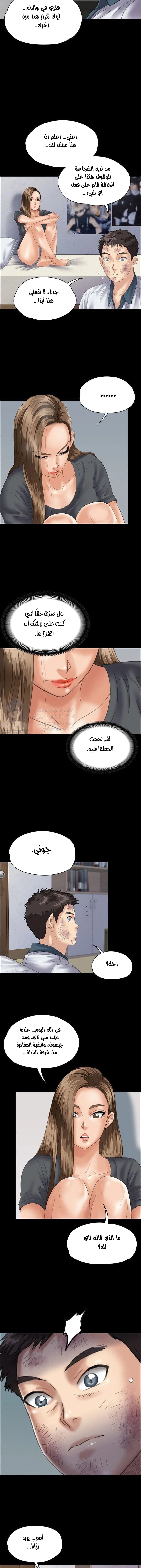 ملكة النحل - 32 - 652fe985696c0.webp