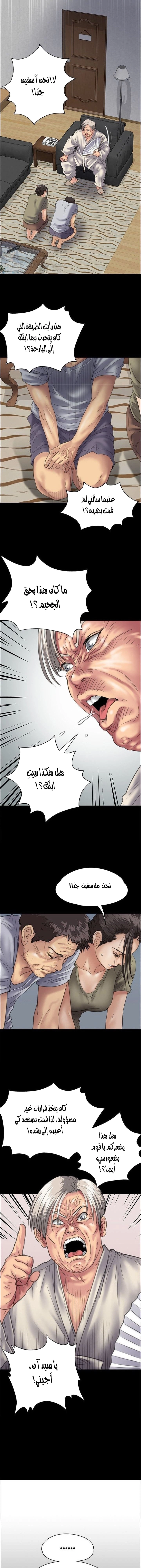 ملكة النحل - 32 - 652fe986c0119.webp